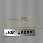 Honda 75717-S03-Z00ZA Rear Gate Back Door Decal Sticker Civic Type-r Genuine Oem. Fixed Price $67.61.