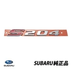 Subaru Wrx Sti Impreza Gd S204 Rear Emblem Badge 93073FE860 New. Fixed Price $151.83.