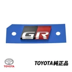 Toyota Genuine Steering Emblem Harrier Yaris Mark X Gr Gazoo Racing 45124-48010. Fixed Price $99.23.