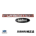 Genuine Subaru Forester SH5 Ll Bean Rear Emblem 93073SC040. Fixed Price $64.00.