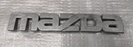 1990-1997 Mazda MX-5 Miata Rear Chrome Emblem Lettering Used 90-97. Fixed Price $24.65.