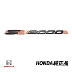 Honda Genuine S2000 Black Side Fender Emblem Set 75710-S2A-A00 75711-S2A-A00. Fixed Price $76.00.