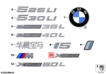 Genuine Bmw G60 G68 520DX 523DX 530EX 530IX 530LIX 540DX Lettering 51145A0C946. Fixed Price $91.52.