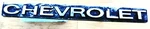 Chevrolet El Camino Circa '71 Grille Emblem 3987056 1932. Fixed Price $14.00.