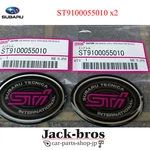 Subaru Oem Impreza Wrx GC8 Side Fender Sti Emblem Badge ST9100055010(2) In Stock. Fixed Price $71.00.