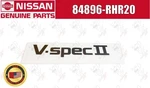 Nissan Skyline Gtr BNR32 Nismo Genuine Emblem Vspec 84896-RHR20 Jdm. Fixed Price $85.00.