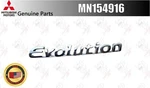 Mitsubishi Oem Emblem Budge MN154916 For Lancer Evolution 8. Fixed Price $42.00.