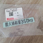 Toyota / Genuine Oem Pixis Truck S201U S211U S500U S510U Mark 75441-B5010. Fixed Price $9.00.