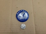 Plymouth Oem 1996 1997 1998 Voyager Blue Front Grille Emblem Badge Logo 04676989. Fixed Price $16.99.