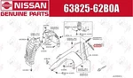 Nissan Oem Duct Front Fender Lh 63825-62B0A For Gt-r. Fixed Price $26.00.