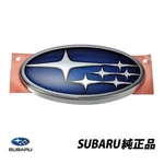 Genuine Subaru Brz Rear Trunk Emblem 93033CA001. Fixed Price $59.00.