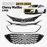 Front Grille Assembly Upper & Lower For 2019-2025 Chevy Malibu W/o Sensors 3PCS. Fixed Price $149.99.